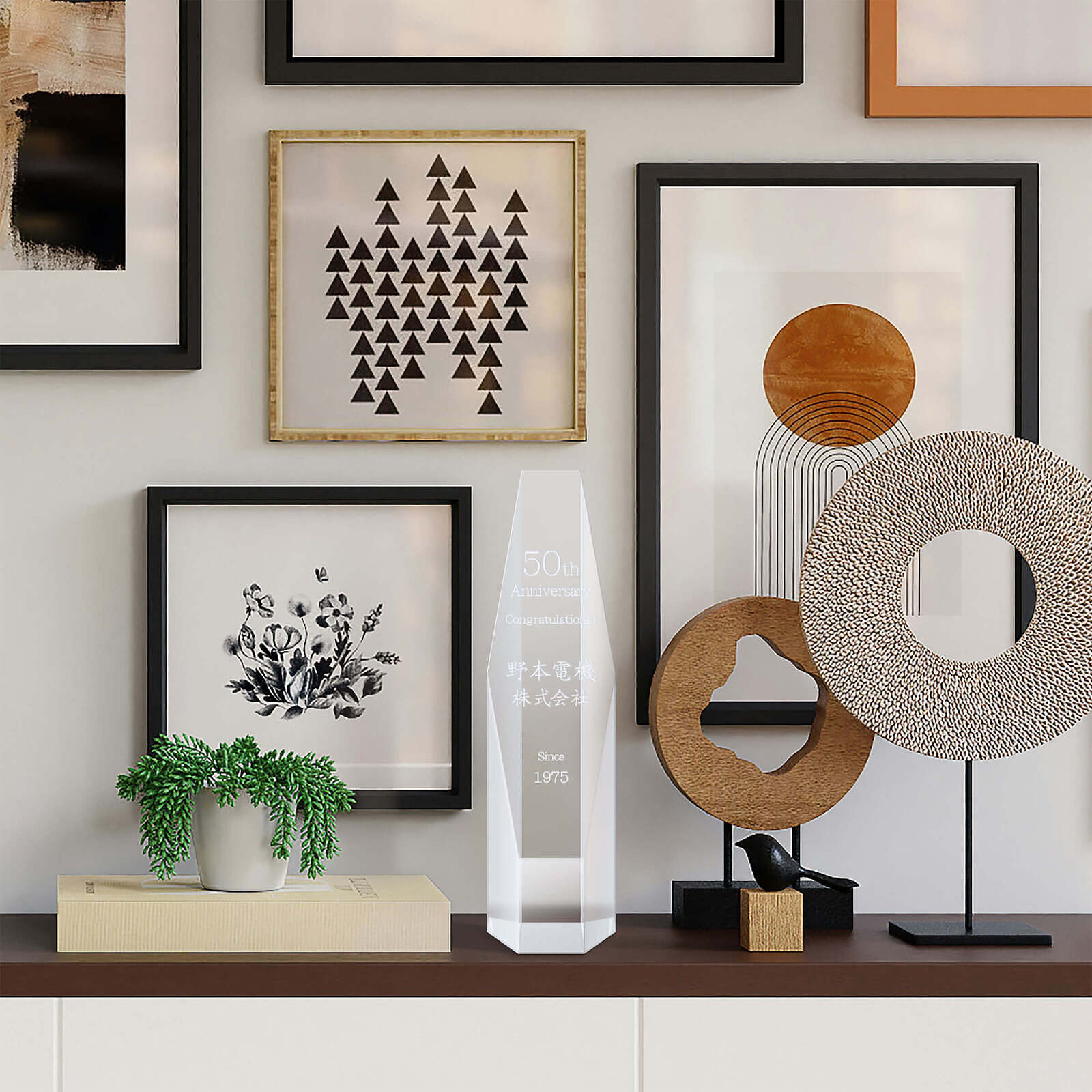 創立・創業・周年記念品 アイデア 1233389112